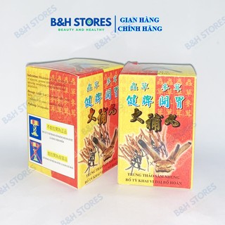 Trùng thảo sâm nhung bổ tỳ khai vị đại bổ hoàn- hỗ trợ tăng cân