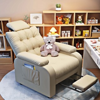 Ghế văn phòng, Ghế sofa lười thư giãn có gác chân