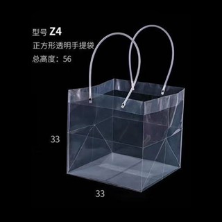 Túi Mica Vuông, Set 10 cái, Túi đựng giỏ quà  Sang Trọng