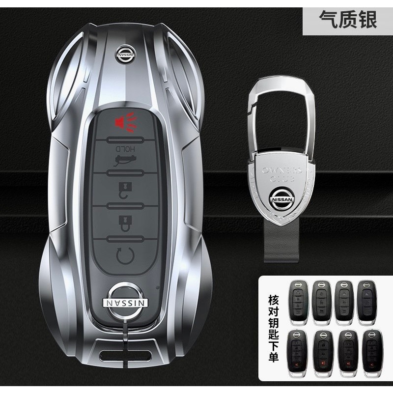 {Ship Hỏa Tốc} Ốp Chìa Khóa hình Siêu Xe Ô TÔ Nissan Xtrail, Teana, Terra, Navara, Sunny, Almera, kicks.....