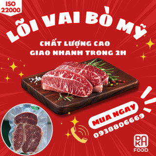 Lõi vai bò mỹ 500gram | nướng, steak | nhập khẩu mỹ | giao hoả tốc hcm - dakafood