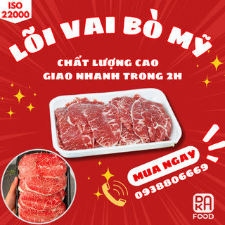 Lõi vai bò mỹ bào mỏng 500gram | nhập khẩu mỹ | giao hoả tốc hcm - dakafood