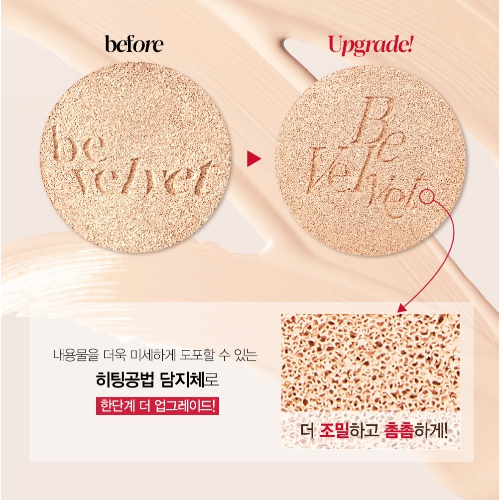 [AWARDS - Tặng 2 Foundation] Phấn nước Espoir Pro Tailor Be Velvet Cover Cushion New Class Awards Limited Edition 13g