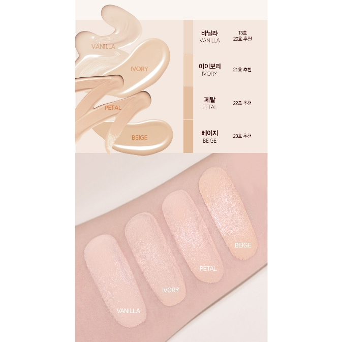 [AWARDS - Tặng 2 Foundation] Phấn nước Espoir Pro Tailor Be Velvet Cover Cushion New Class Awards Limited Edition 13g