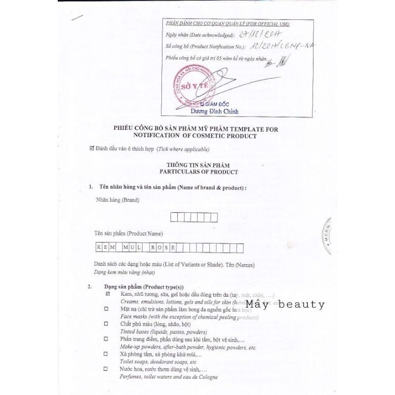 Kem Bôi Ngoài Da Kem Nghệ Dưỡng Da MuIIRose Hộp 30gr