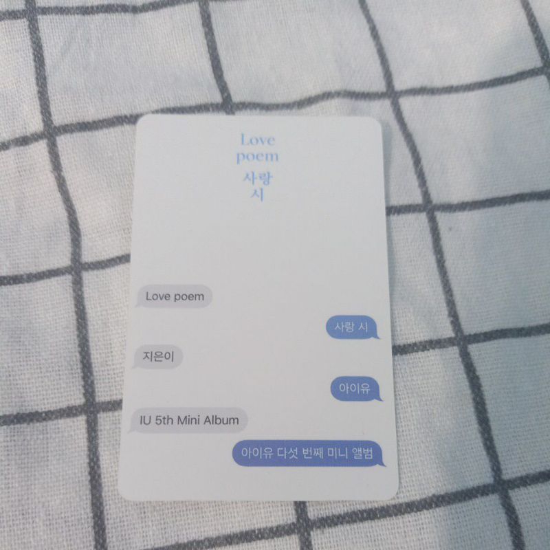 Card bo góc/ Ảnh thẻ Iu Album love poem