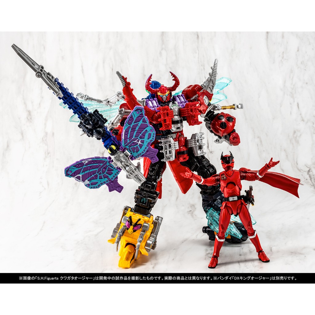 Mô hình đồ chơi chính hãng Bandai SHF Kuwagata Ohger - Ohsama Sentai KingOhger
