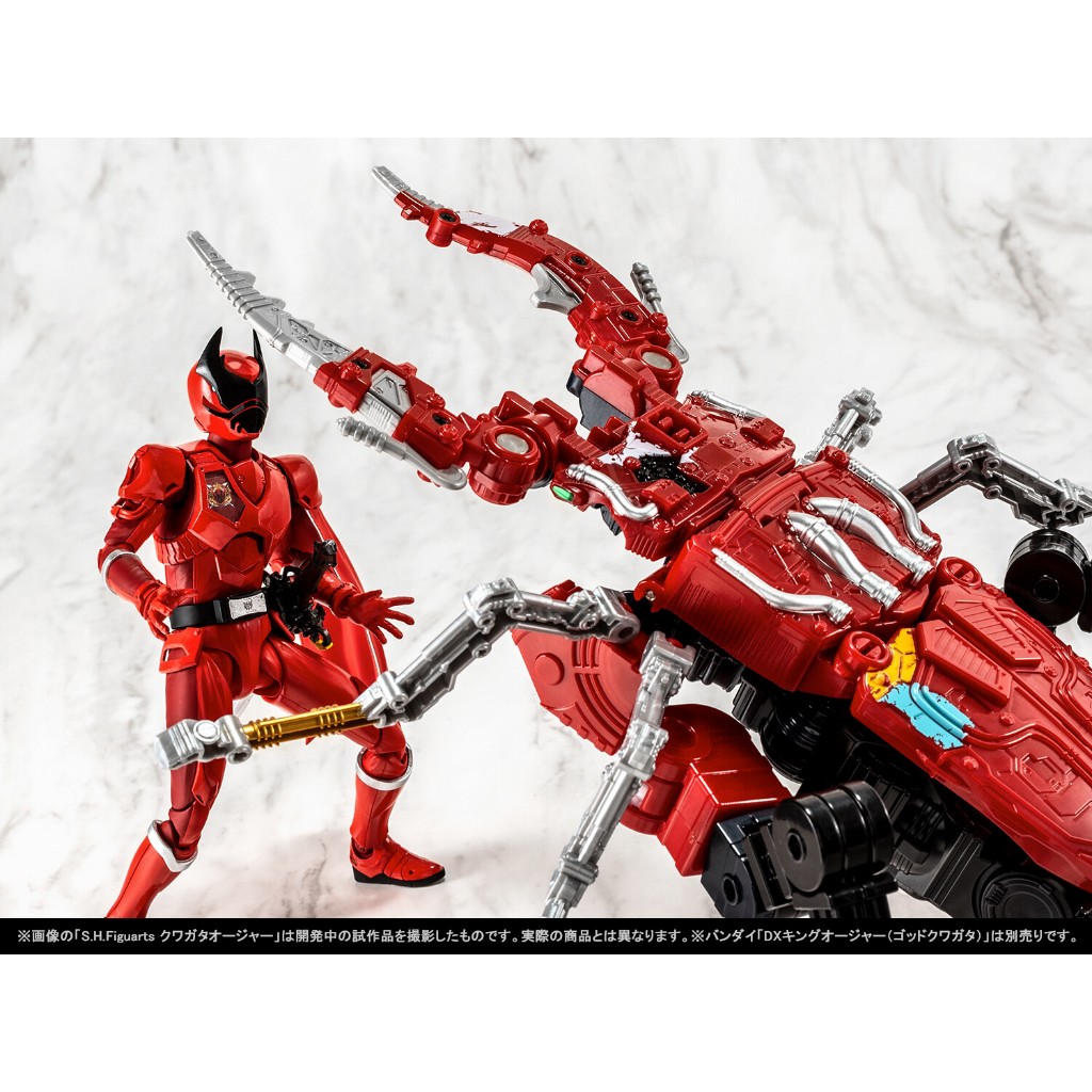 Mô hình đồ chơi chính hãng Bandai SHF Kuwagata Ohger - Ohsama Sentai KingOhger