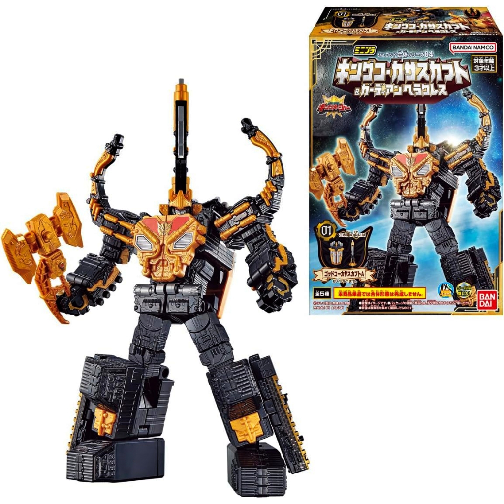 Mô hình đồ chơi chính hãng Bandai Minipla King Caucasus Beetle & Guardian Hercules - Ohsama Sentai KingOhger