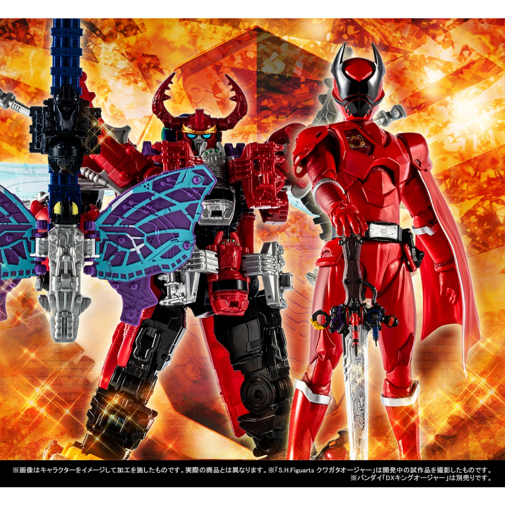Mô hình đồ chơi chính hãng Bandai SHF Kuwagata Ohger - Ohsama Sentai KingOhger