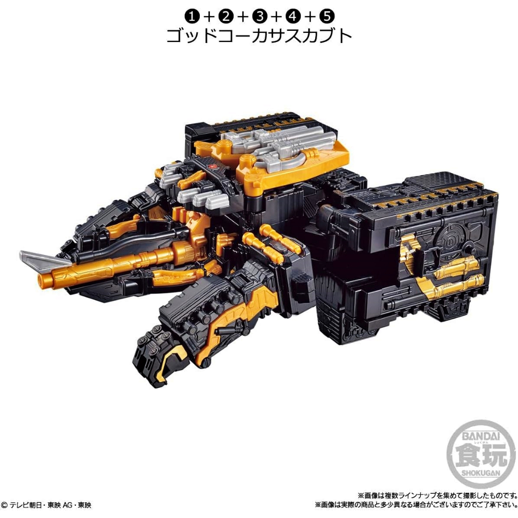Mô hình đồ chơi chính hãng Bandai Minipla King Caucasus Beetle & Guardian Hercules - Ohsama Sentai KingOhger