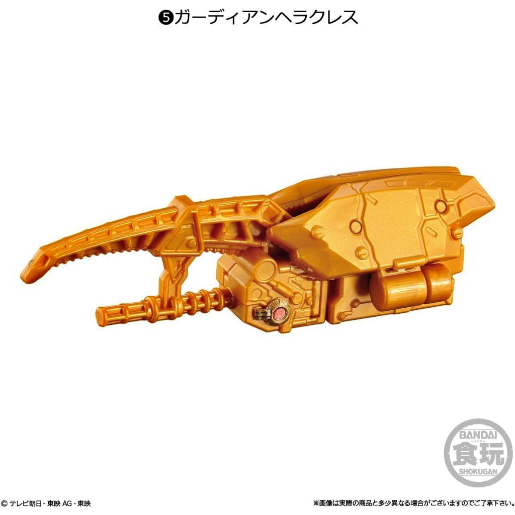 Mô hình đồ chơi chính hãng Bandai Minipla King Caucasus Beetle & Guardian Hercules - Ohsama Sentai KingOhger