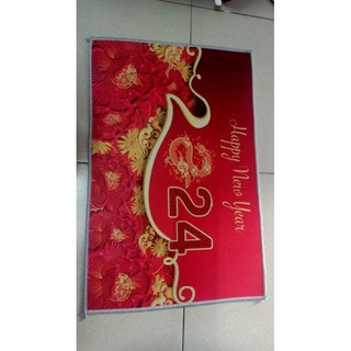 thảm tết năm 2024 giáp thìn