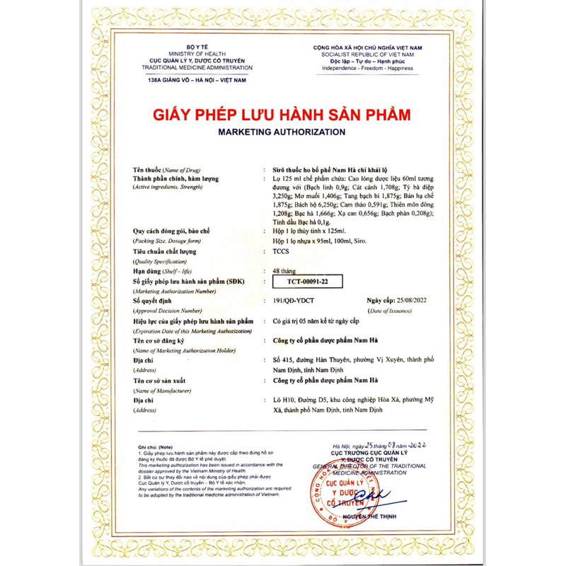 Siro ho bổ phế Nam Hà XC hỗ trợ bổ phế, giảm đờm, giảm đau rát họng, khản tiếng Ez Pharmacy