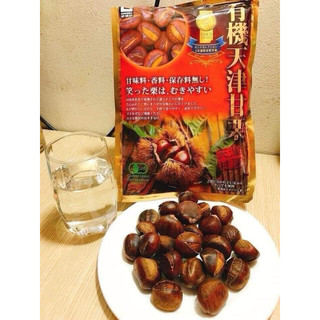 HẠT DẺ NHẬT BẢN Ocia gói 260gr