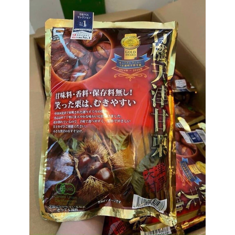 HẠT DẺ NHẬT BẢN Ocia gói 260gr