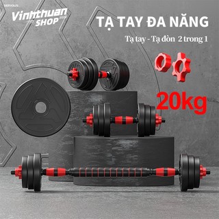 Tạ tay nam tập tại nhà với có thể điều chỉnh trọng lượng bộ tạ đòn 20kg rèn luyện cơ bắp