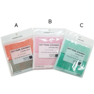 Bộ đôi miếng cọ rửa đa năng (Hàn Quốc-Sungbo Cleamy PEARL) chén bát đĩa xoong nồi kháng khuẩn cao cấp bền đẹp (Mã 343)