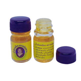 Dầu Bà Mập Vàng Thái Lan 3ml (nhiều màu)