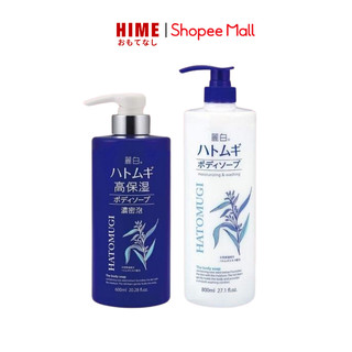 Sữa tắm Hatomugi Reihaku Kumano 800ml chiết xuất ý dĩ giúp dưỡng ẩm trắng da và loại bỏ các tế bào chết