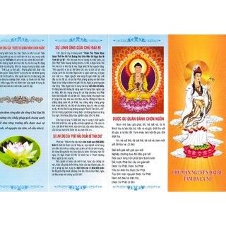Tờ chú đại bi - chú mãn nguyện đại bi tâm đà la ni