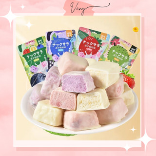 Sữa chua viên sấy lạnh yumi vị trái cây gói 45gr