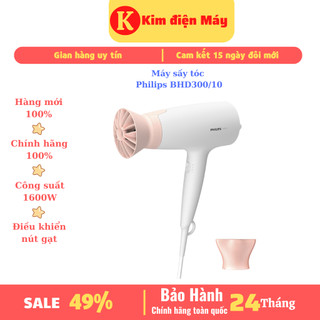 Máy sấy tóc Philips BHD300/10-Hàng chính hãng cao cấp-bảo hành 24 tháng toàn quốc