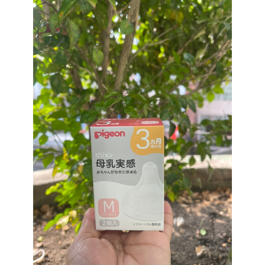 Núm ty Pigeon siêu mềm Plus thế hệ III phiên bản Nhật ,Bình Pigeon ,Moyuum