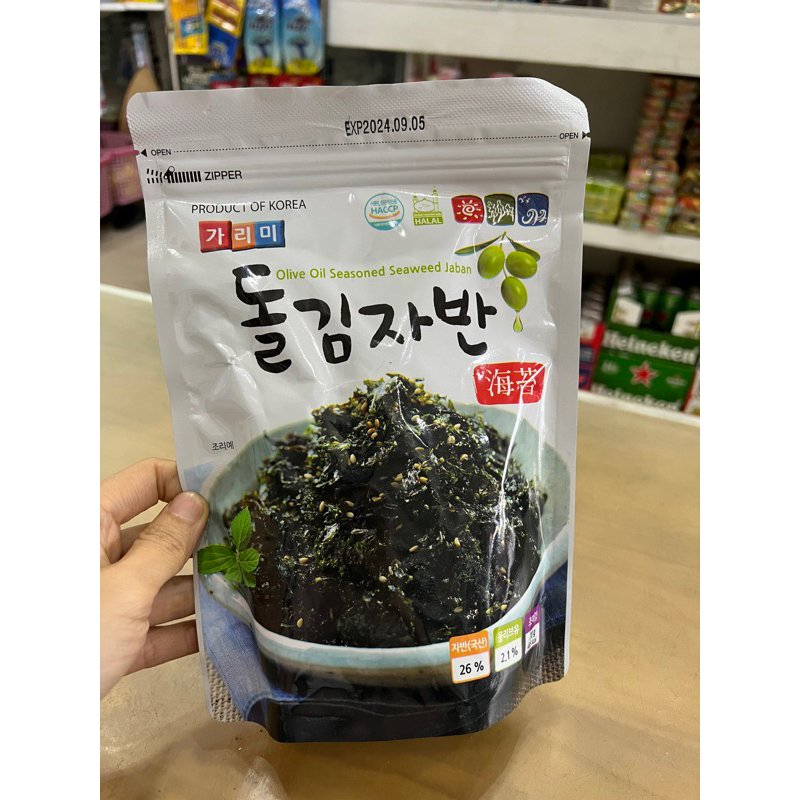 Rong biển vụn ăn liền Garimi 70g