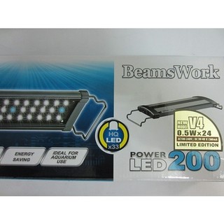 Đèn led cho bể cá thủy sinh Beamwork v4 200