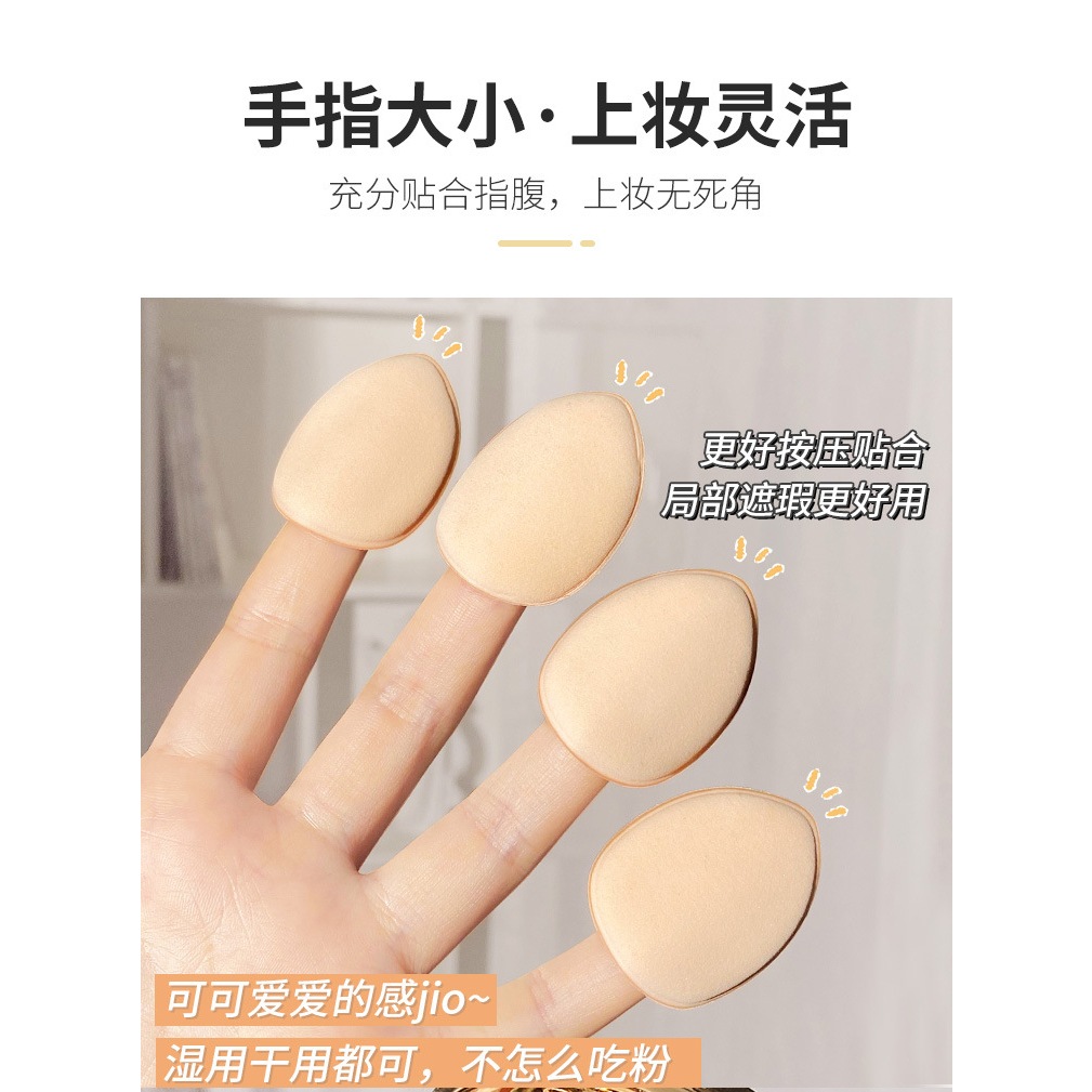 Set 2 Mút Trang Điểm GECOMO Mini Ngón Tay Trang Điểm Ướt Và Khô