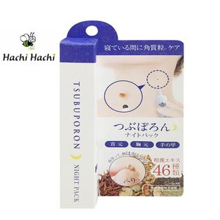 Kem hỗ trợ loại bỏ mụn thịt, nốt ruồi Tsubuporon dạng mặt nạ lột 20g - Hachi Hachi Japan Shop
