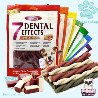 Xương gặm dinh dưỡng sạch răng 7 Dental Effects cho chó gói 160g