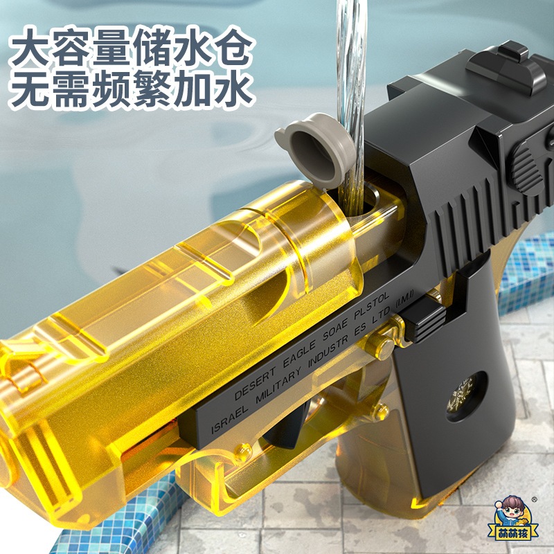Đồ chơi súng phun nước cơ tay thế hệ mới đồ chơi cà rốt vô tri 1911 Glock mùa hè dành cho bé vận động ngoài trời