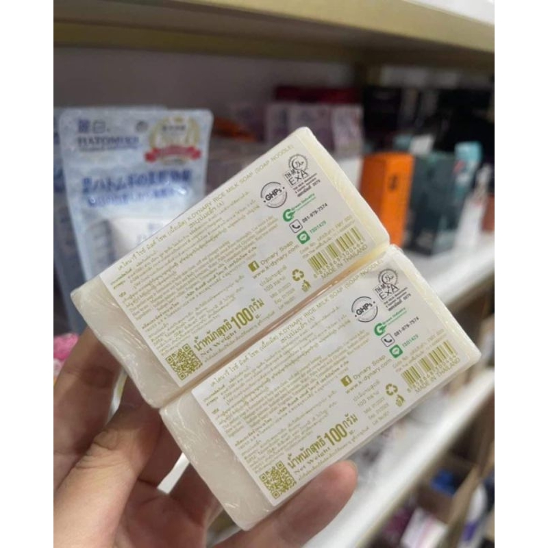 Soap xà phòng gạo Dynary Thái Lan