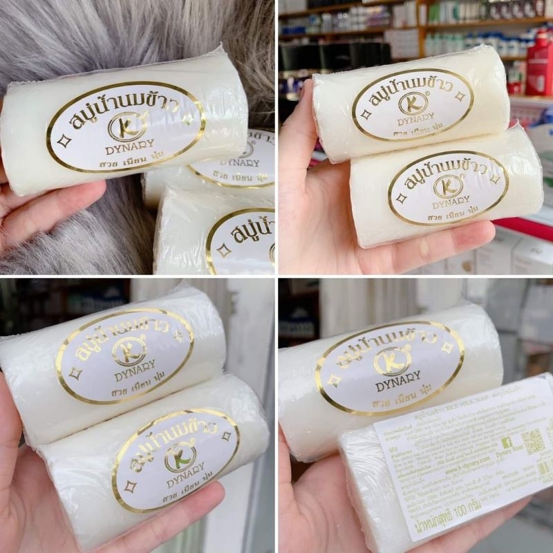 Soap xà phòng gạo Dynary Thái Lan