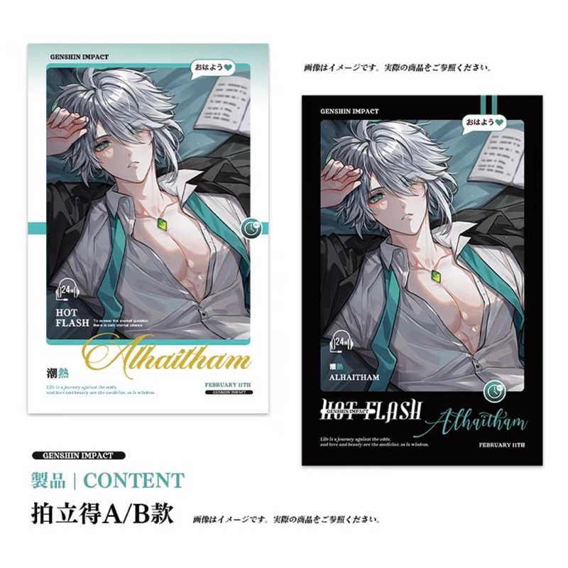 Card bo góc pola Genshin Impact Alhaitham Hot Flash hàng artist có bản quyền