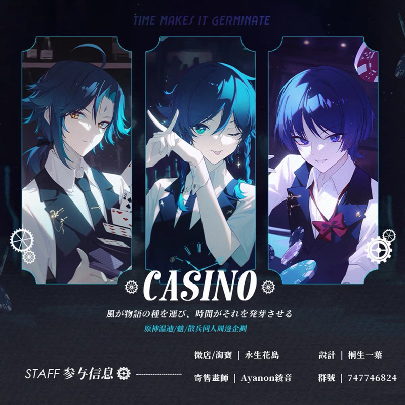 Card bo góc pola Genshin Impact Anemo Boys Casino hàng artist có bản quyền