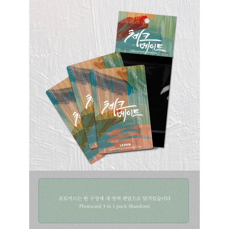 Combo set Checkmate + pack CM