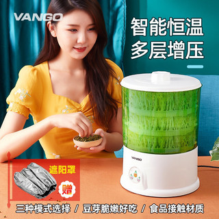 Máy làm giá đỗ gieo mầm tự động bằng điện 3 tầng Connie A323B