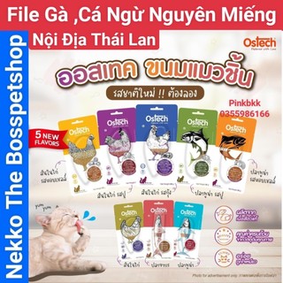 Snack File Gà,Cá Tươi Nguyên miếng Ostech ⚡ NỘI ĐỊA THÁI ⚡