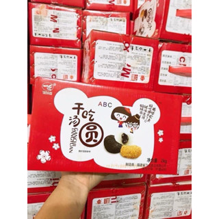 HỘP 2kg bánh mochi tròn mix vị- loại ngon date mới