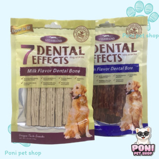 Xương gặm sạch răng cho chó 7 Dental Effects gói 100g