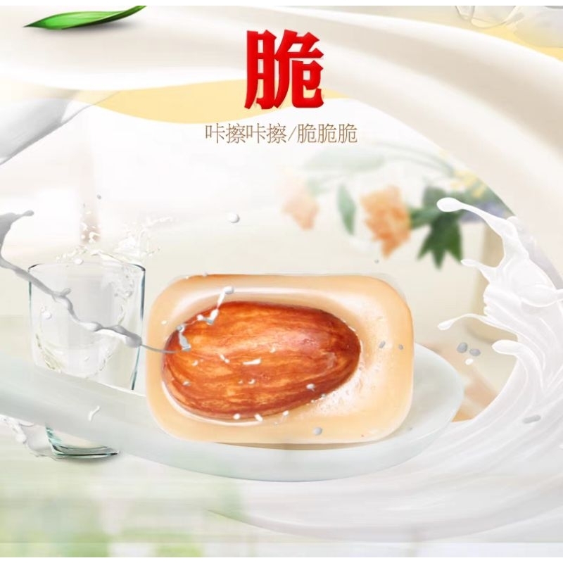 Kẹo sữa hạnh nhân Hàn Quốc 238g  siêu ngon