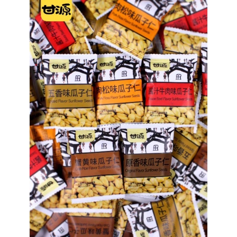 0.5kg HẠT HƯỚNG DƯƠNG BÓC SẴN TẨM VỊ, ĐẬU HÀ LAN TẨM VỊ, QUE TÔM MIX HẠT