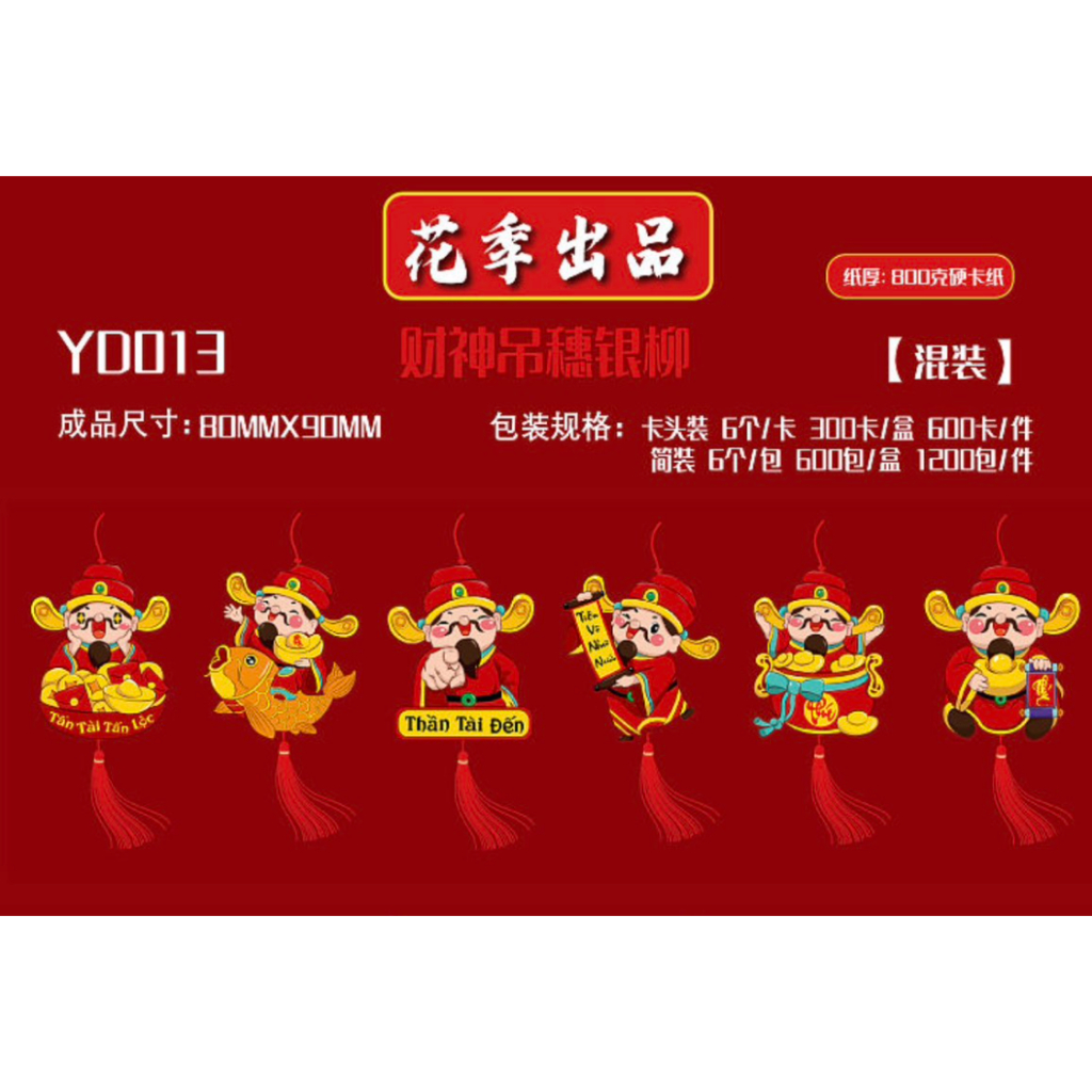 Set liễn treo trang trí Tết