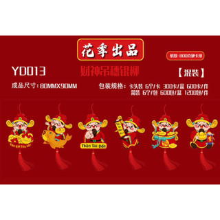 Set liễn trang trí Tết