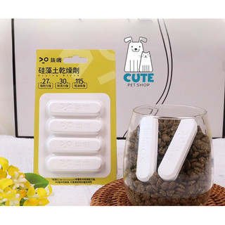AUBESS Basic Pet Care Chất hút ẩm thực phẩm tự nhiên cho chó mèo