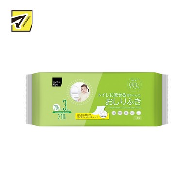 Khăn ướt vệ sinh cho bé - Matsukiyo (70 tờ x 3 gói)