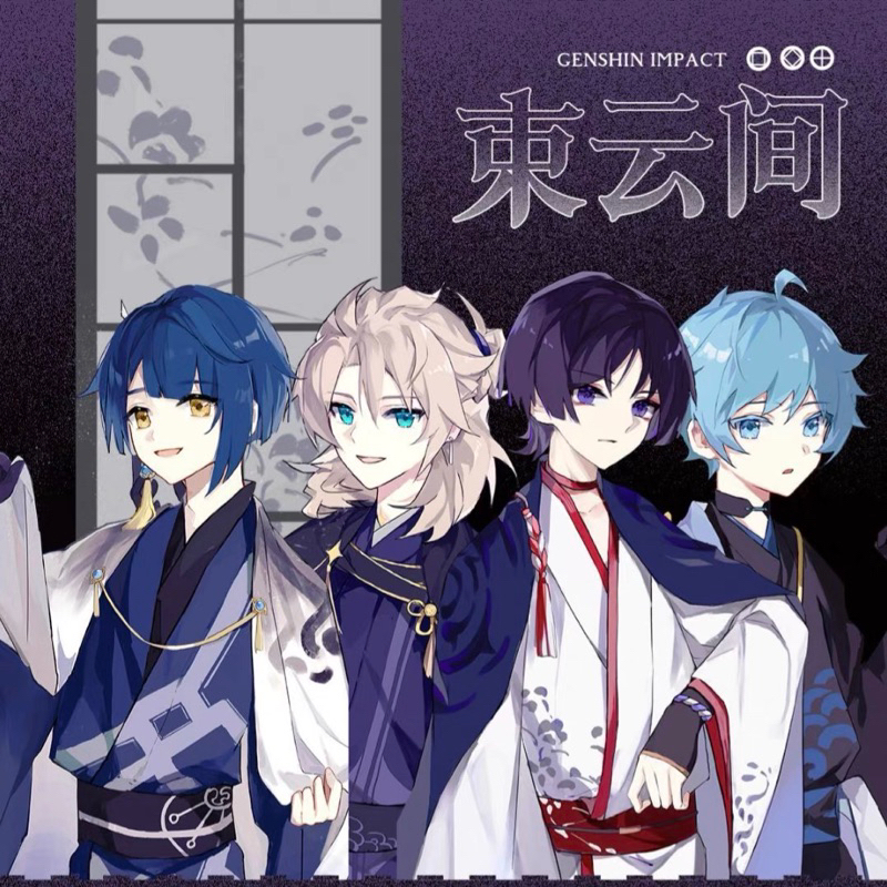 Card bo góc pola Genshin Impact Thú Vân Gian hàng artist có bản quyền